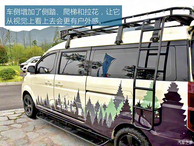 華晨鑫源 金海獅 2021款 2.0L 客車旅行獅 5座