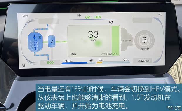 长安汽车 长安欧尚Z6新能源 2022款 蓝鲸iDD 150KM旗舰PLUS智慧泊车版