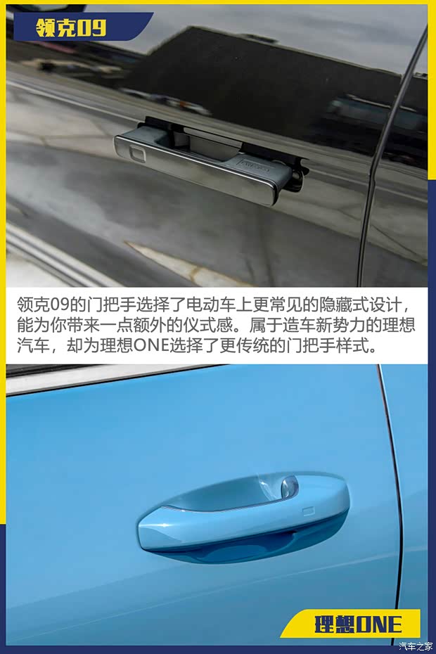 理想汽車 理想ONE 2021款 增程6座版