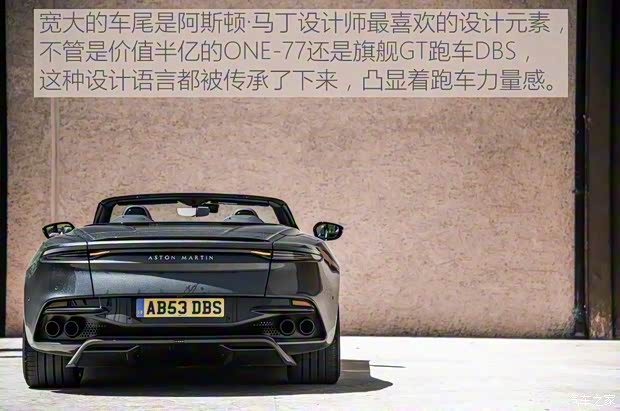 阿斯頓·馬丁 阿斯頓·馬丁DBS 2019款 DBS Superleggera Volante 阿斯頓·馬丁 阿斯頓·馬丁DBS 2019款 DBS Superleggera Volante