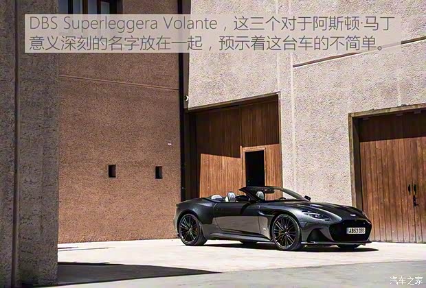 阿斯頓·馬丁 阿斯頓·馬丁DBS 2019款 DBS Superleggera Volante 阿斯頓·馬丁 阿斯頓·馬丁DBS 2019款 DBS Superleggera Volante