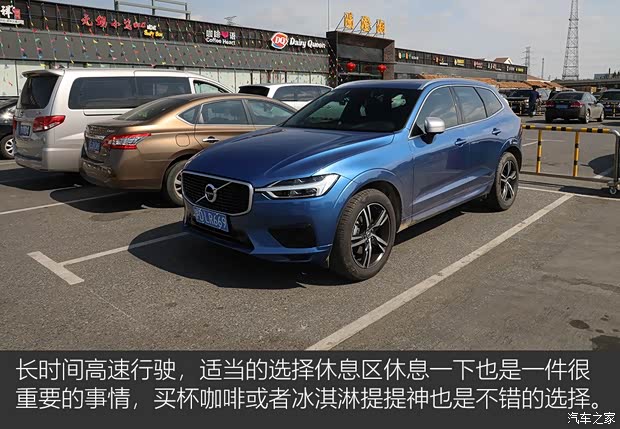 沃尔沃亚太 沃尔沃XC60 2018款 T5 四驱智雅运动版 沃尔沃亚太 沃尔沃XC60 2018款 T5 四驱智雅运动版