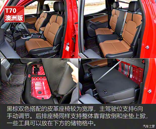 长城汽车 炮 2020款 2.0T越野版自动柴油四驱高阶版GW4D20M