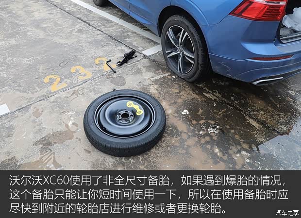 沃尔沃亚太 沃尔沃XC60 2018款 T5 四驱智雅运动版 沃尔沃亚太 沃尔沃XC60 2018款 T5 四驱智雅运动版