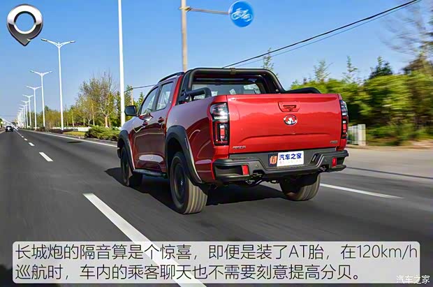 长城汽车 炮 2019款 自动四驱越野版