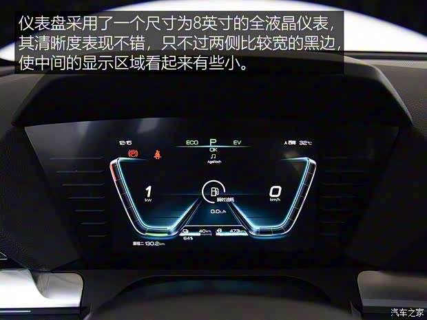 比亞迪 宋Pro新能源 2019款 DM 1.5T 四驅性能版旗艦型 比亞迪 宋Pro新能源 2019款 DM 1.5T 四驅性能版旗艦型