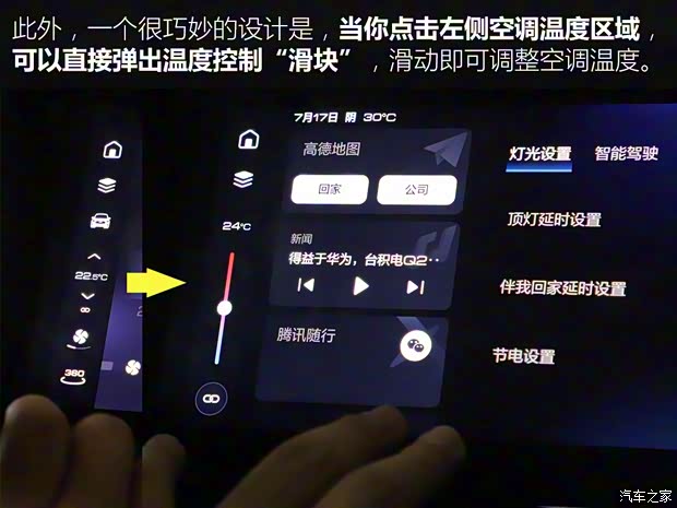 长城汽车 哈弗F7 2020款 2.0T 基本型