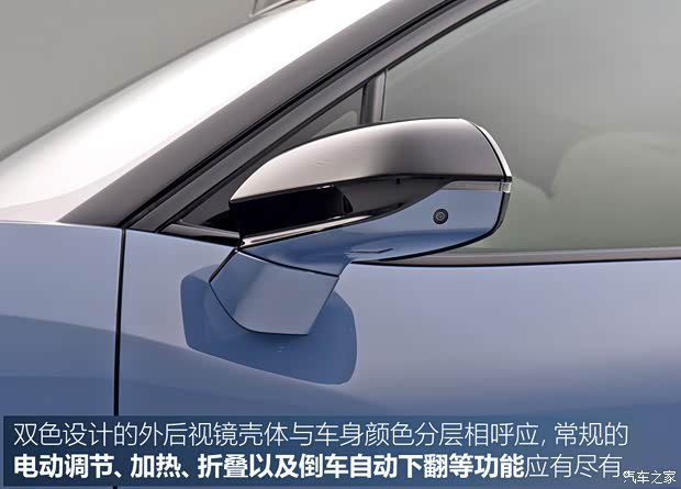 蔚來(lái) 蔚來(lái)ES7 2022款 100kWh 首發(fā)版