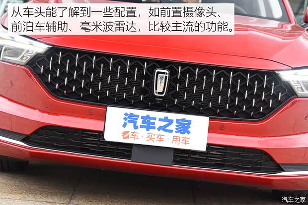 一汽奔騰 奔騰B70 2021款 基本型