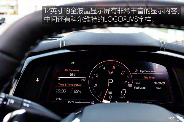 雪佛兰(进口) 科尔维特 2021款 Stingray 日本版 雪佛兰(进口) 科尔维特 2021款 Stingray 日本版