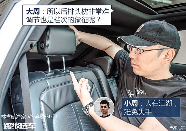 林肯 航海家 2019款 2.7T 四驅尊耀版 國V 林肯 航海家 2019款 2.7T 四驅尊耀版 國V