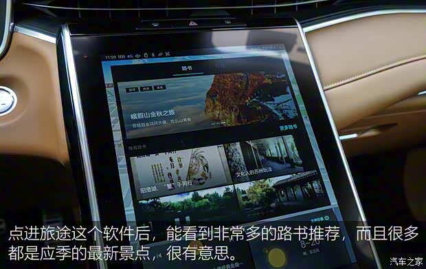 上汽集团 荣威MARVEL X 2018款 后驱版 上汽集团 荣威MARVEL X 2018款 后驱版