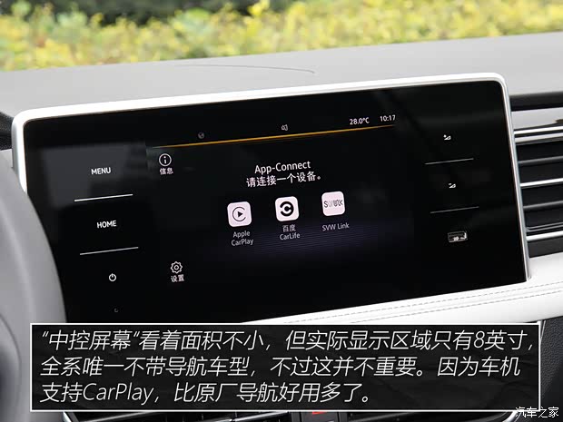 上汽大众 途观L 2022款 330TSI 自动两驱舒享版 上汽大众 途观L 2022款 330TSI 自动两驱舒享版