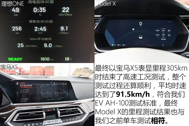 理想 理想ONE 2019款 基本型 理想 理想ONE 2019款 基本型