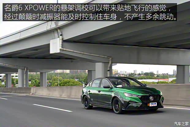 上汽集团 名爵6新能源 2021款 1.5T 混动X POWER大师版 上汽集团 名爵6新能源 2021款 1.5T 混动X POWER大师版