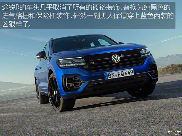 大眾(進口) 途銳新能源 2020款 R