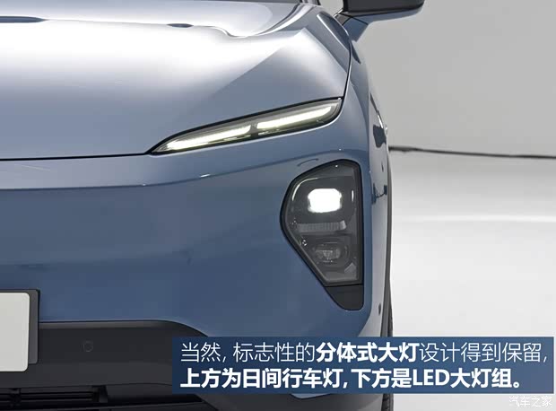 蔚來(lái) 蔚來(lái)ES7 2022款 100kWh 首發(fā)版