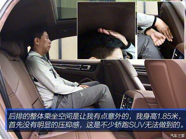 保時(shí)捷 Cayenne 2020款 Cayenne S Coupé