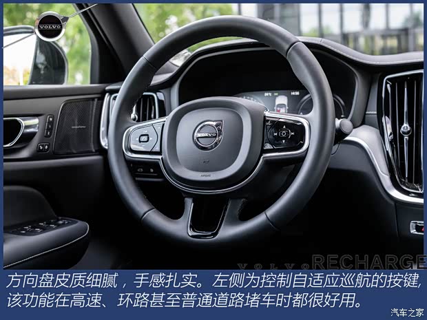 沃尔沃亚太 沃尔沃S60新能源 2022款 改款 T8 E驱混动 四驱智雅运动版 沃尔沃亚太 沃尔沃S60新能源 2022款 改款 T8 E驱混动 四驱智雅运动版