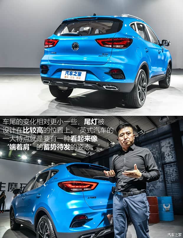 上汽集团 名爵ZS 2020款 试装车 上汽集团 名爵ZS 2020款 试装车