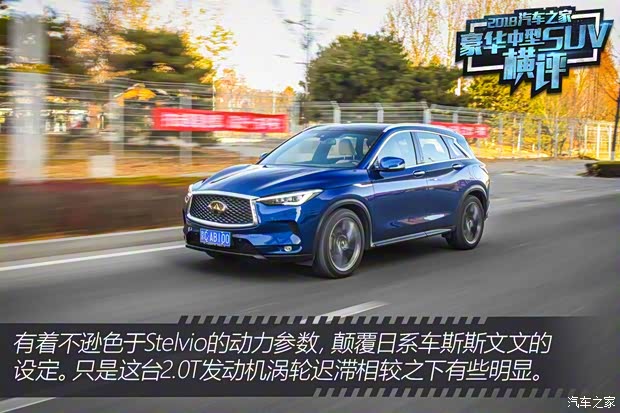 东风英菲尼迪 英菲尼迪QX50 2018款 2.0T 四驱旗舰版 东风英菲尼迪 英菲尼迪QX50 2018款 2.0T 四驱旗舰版