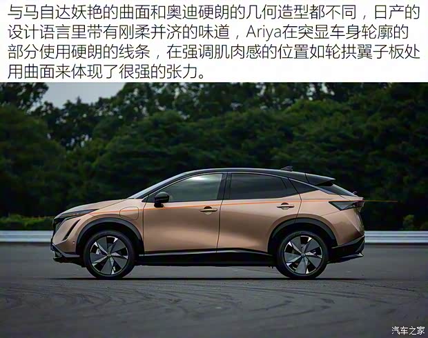日產(chǎn)(進(jìn)口) Ariya 2020款 基本型