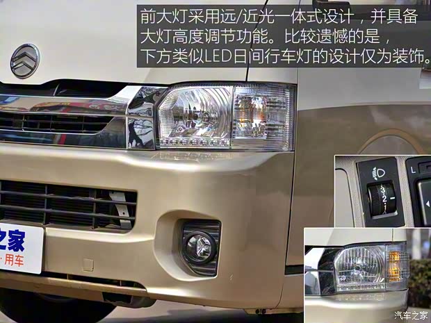 厦门金旅 海狮Z系列 2017款 2.2L Z5商旅型 厦门金旅 海狮Z系列 2017款 2.2L Z5商旅型