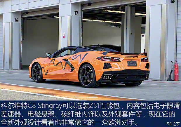 雪佛蘭(進(jìn)口) 科爾維特 2021款 Stingray Convertible 歐洲版