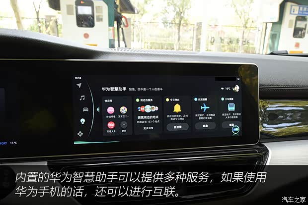 威马汽车 威马W6 2021款 520km ACE极智版 威马汽车 威马W6 2021款 520km ACE极智版
