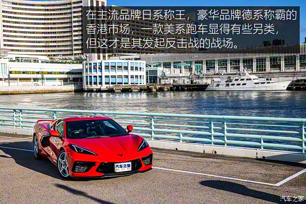 雪佛蘭(進口) 科爾維特 2021款 Stingray 日本版