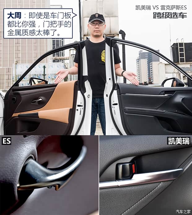 雷克萨斯 雷克萨斯ES 2018款 200 卓越版