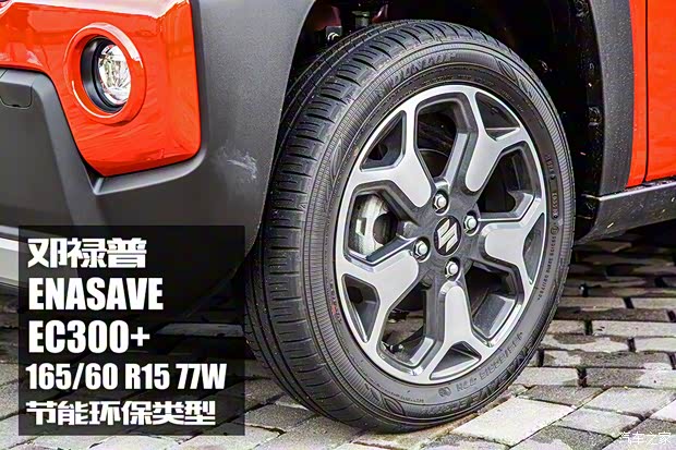 铃木(进口) HUSTLER 2020款 Hybrid X 铃木(进口) HUSTLER 2020款 Hybrid X