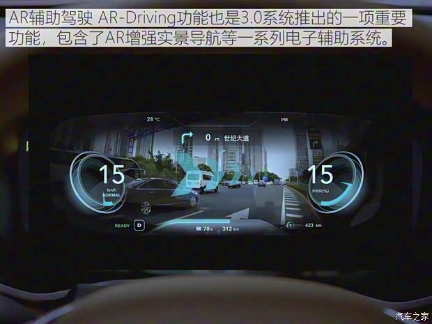 上汽集团 名爵HS 2018款 30T 自动四驱Trophy荷尔蒙超燃版