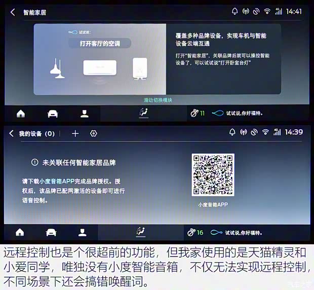 长安福特 锐际 2020款 EcoBoost 245 四驱纵享款ST-LINE