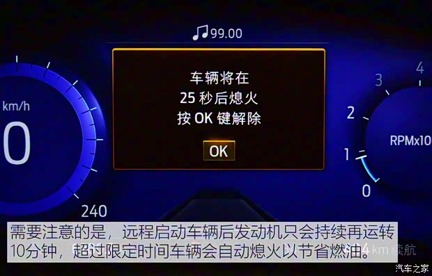 长安福特 锐际 2020款 EcoBoost 245 四驱纵享款ST-LINE