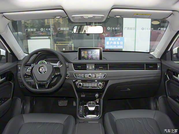 東風(fēng)風(fēng)行 風(fēng)行S50EV 2021款 豪華型