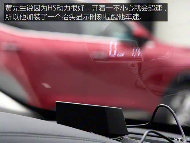 上汽集团 名爵HS 2018款 30T 自动两驱Trophy荷尔蒙燃情版 上汽集团 名爵HS 2018款 30T 自动两驱Trophy荷尔蒙燃情版