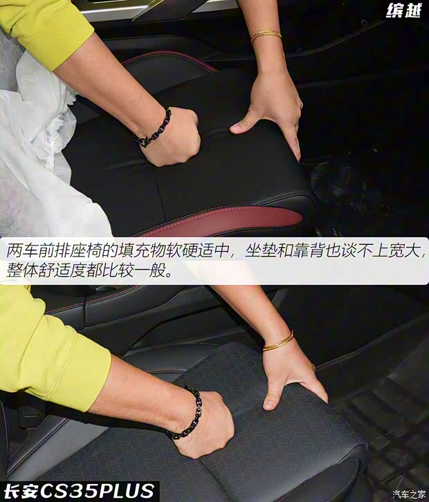 吉利汽车 缤越 2021款 1.4T DCT钻石版 吉利汽车 缤越 2021款 1.4T DCT钻石版