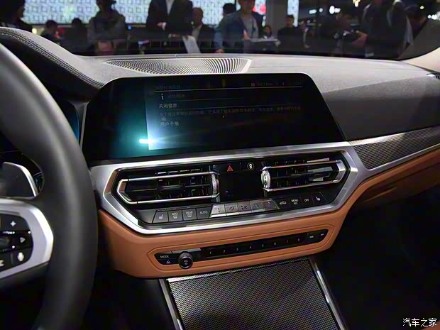 華晨寶馬 寶馬3系 2019款 325Li 基本型