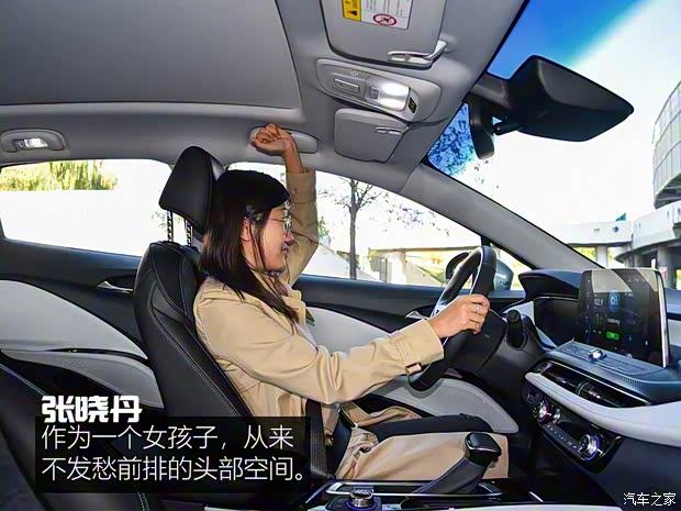 上汽通用别克 微蓝 2019款 互联智慧型