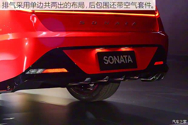 北京現(xiàn)代 索納塔 2020款 基本型