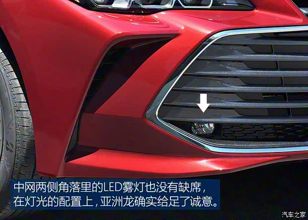 一汽豐田 亞洲龍 2019款 2.5L 進取版 國VI