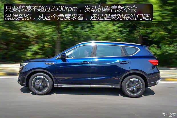 君马汽车 君马SEEK 5 2018款 1.5T 自动领航版