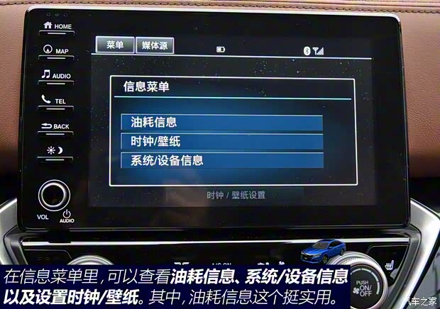 广汽本田 凌派 2019款 180Turbo CVT旗舰版 广汽本田 凌派 2019款 180Turbo CVT旗舰版