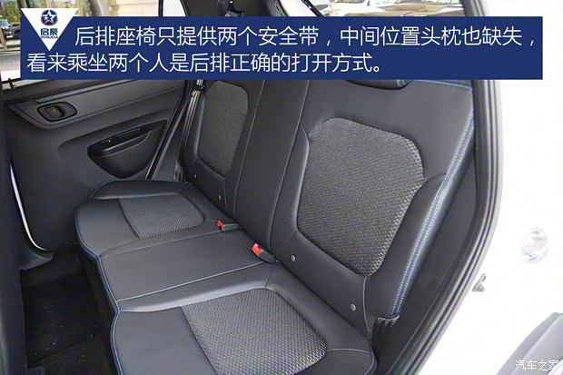 東風(fēng)啟辰 啟辰e30 2019款 試裝版 東風(fēng)啟辰 啟辰e30 2019款 試裝版