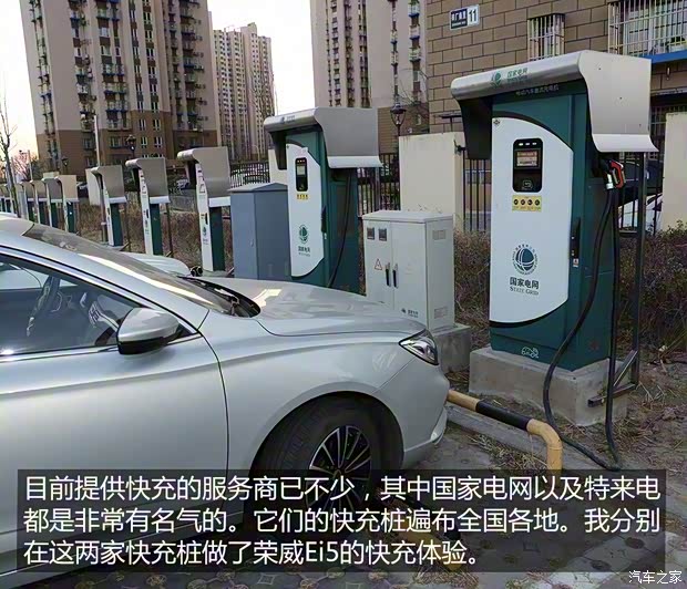 上汽集团 荣威Ei5 2018款 互联网旗舰版 上汽集团 荣威Ei5 2018款 互联网旗舰版