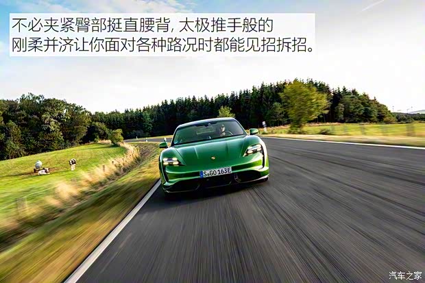 保时捷 Taycan 2019款 Taycan Turbo 保时捷 Taycan 2019款 Taycan Turbo