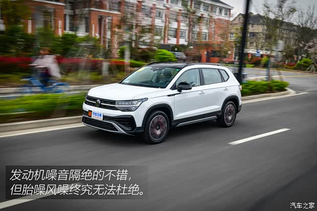 上汽大眾 途岳 2023款 300TSI 兩驅月尊版 上汽大眾 途岳 2023款 300TSI 兩驅月尊版