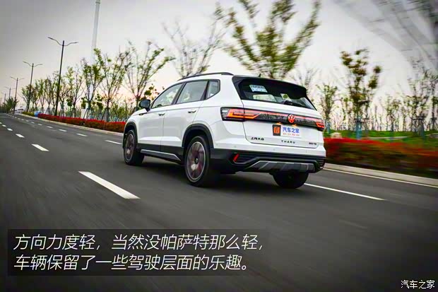 上汽大眾 途岳 2023款 300TSI 兩驅月尊版 上汽大眾 途岳 2023款 300TSI 兩驅月尊版