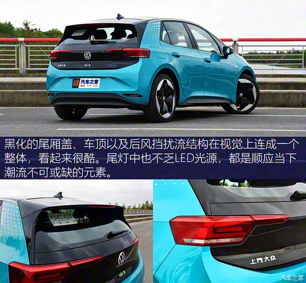 上汽大眾 大眾ID.3 2021款 極智版 PRO